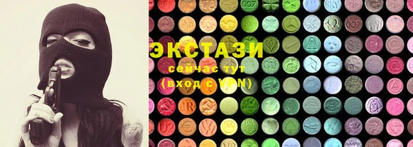 ECSTASY Бронницы